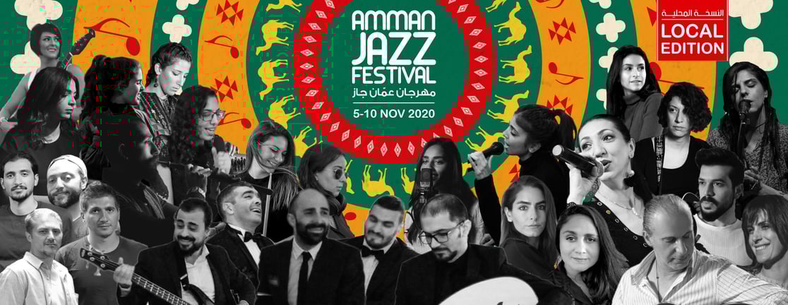 Amman Jazz Festival