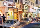 amman