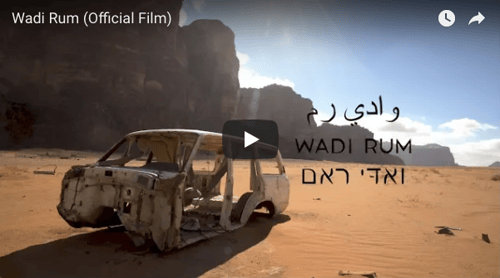 Developing Wadi Rum