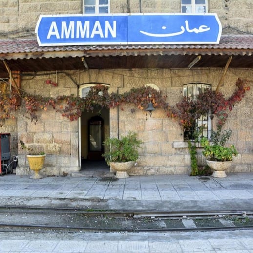 Amman station (Marta Vidal)