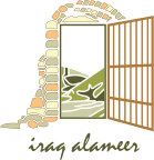 Iraq-Al-Amir-Logo.jpeg