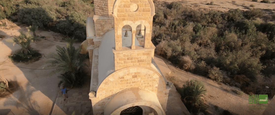 holy-jordan-video